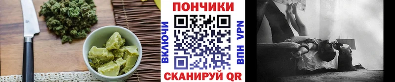 Купить закладки  Дорогобуж  Печенье с ТГК марихуана 