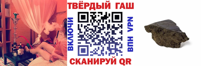 Купить  Дорогобуж  ГАШИШ AMNESIA HAZE 