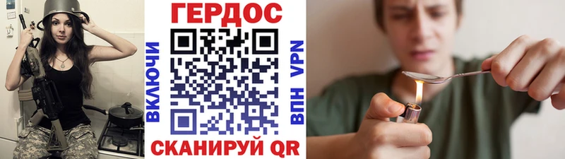 Героин афганец  Купить где  Дорогобуж 
