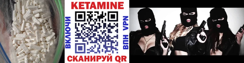 Купить  Дорогобуж  Кетамин ketamine 