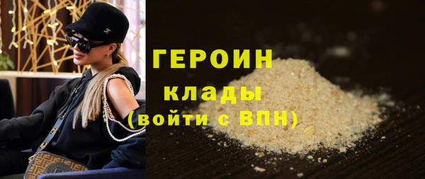 трава Козельск