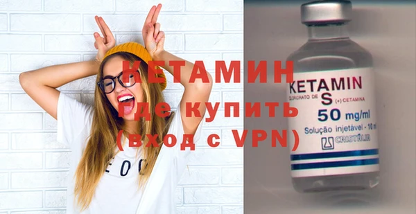метамфетамин Кодинск