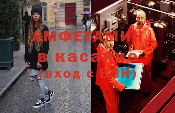 трава Козельск