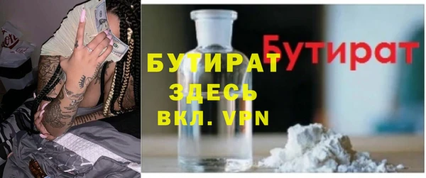 метамфетамин Кодинск