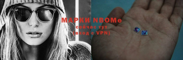 ALPHA PVP Костерёво