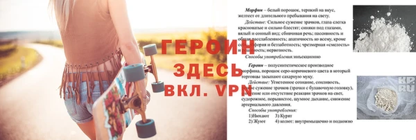 ALPHA PVP Костерёво