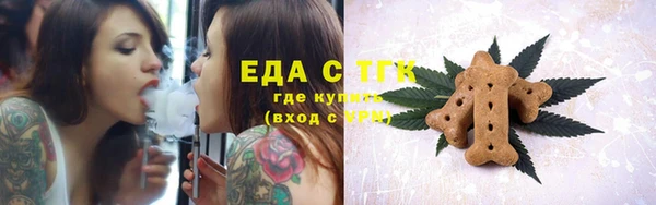 трава Козельск