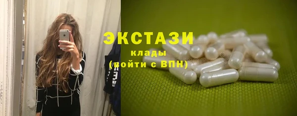 метамфетамин Кодинск