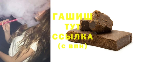 трава Козельск