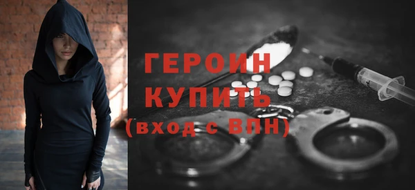 мескалин Корсаков