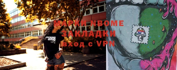 метамфетамин Кодинск