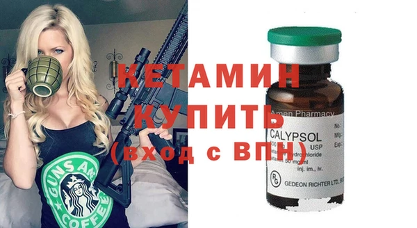 мескалин Корсаков
