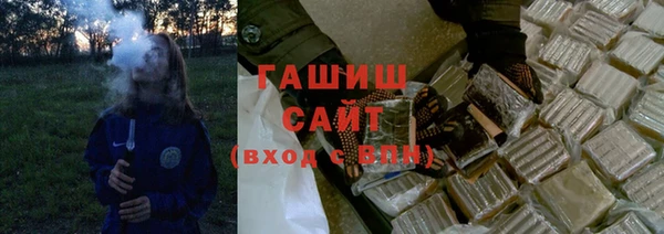 метамфетамин Кодинск