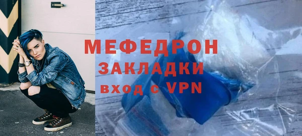 метамфетамин Кодинск
