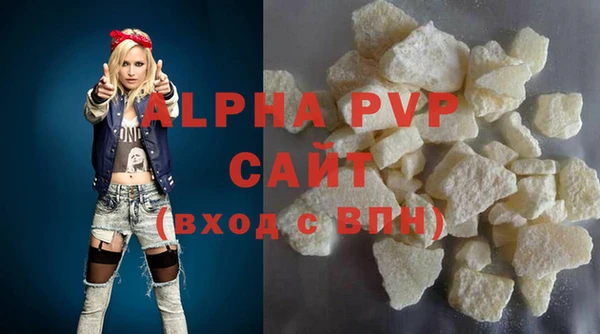 ALPHA PVP Костерёво