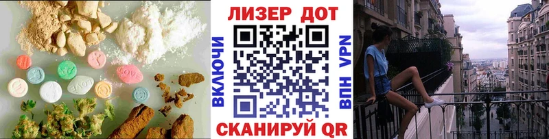 LSD-25 экстази кислота  Купить закладки  Дорогобуж 