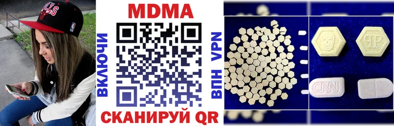 MDMA кристаллы  Купить где  Дорогобуж 