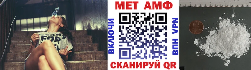 Купить где Дорогобуж Первитин винт