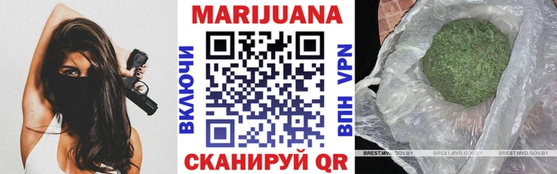 Шишки марихуана Bruce Banner  Купить  Дорогобуж 